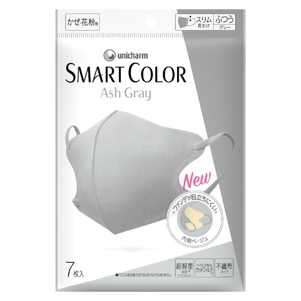 超快適 SMARTCOLOR スマートカラー グレーふつう 7枚入 : ユニ・チャーム（ユニチャーム）