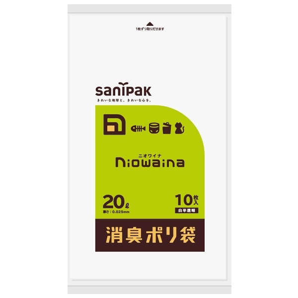 SS20 ニオワイナ 消臭袋 白半透明 20L 10枚入 : 日本サニパック
