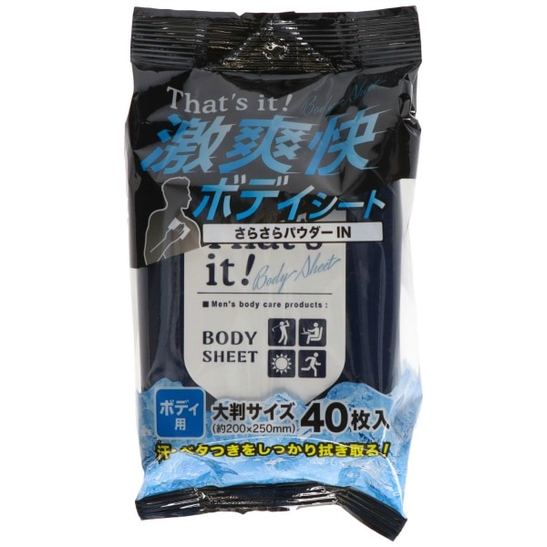 ミセラ 激爽快 さらさらボディシート 40枚入 : 昭和紙工