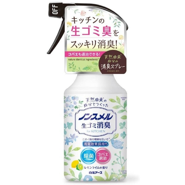 ノンスメル 生ゴミ消臭スプレー 300ml : 白元アース