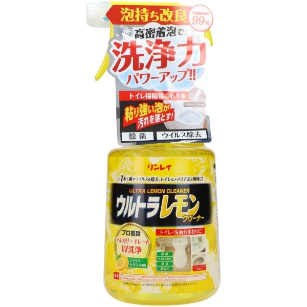 ウルトラレモンクリーナー 700ml : リンレイ