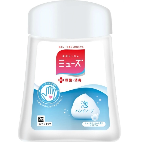 ミューズ ノータッチ ボトルオリジナル 250ml : レキットベンキーザー