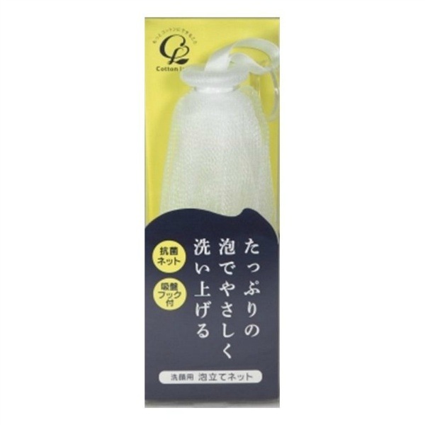 洗顔用泡立てネット 1個 : コットンラボ