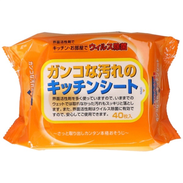 ガンコな汚れのキッチンシート 40枚入 : ペーパーテック