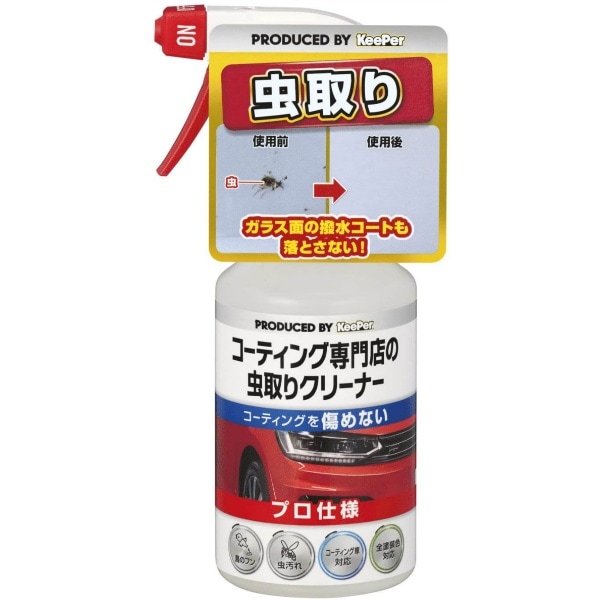KEEPER コーティング 専門店の虫とりクリーナー 300ml : エステー