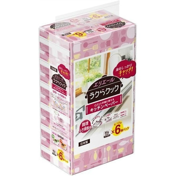 エリエール ラクらクック パパッとキッチンペーパー 6個入 : 大王製紙