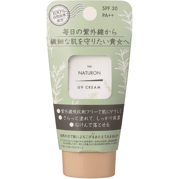 パックスナチュロン UVクリーム SPF30 45g : 太陽油脂