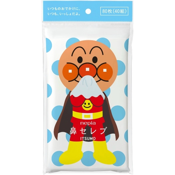 ネピア アンパンマン 鼻セレブ ITSUMO 40枚入 : 王子ネピア