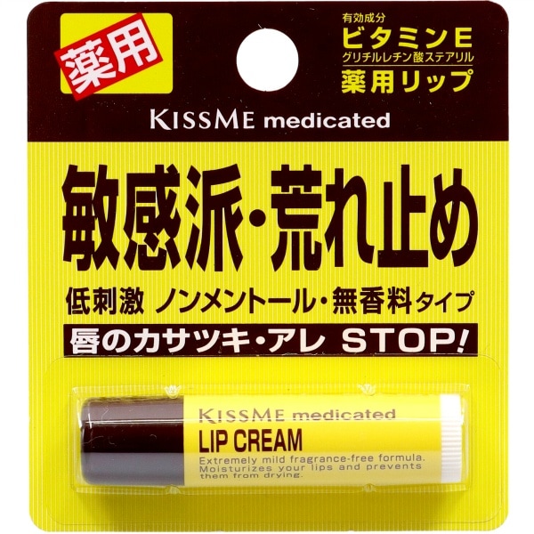 キスミー 薬用 リップクリーム 2.5g : 伊勢半