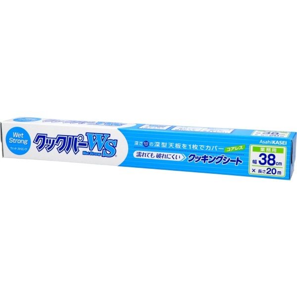 業務用 クックパー ウェットストロング クッキングシート 38cm×20m : 旭化成ホームプロダクツ