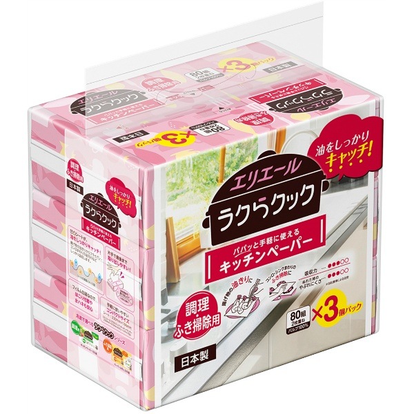 エリエール ラクらクック パパッとキッチンペーパー 3個入 : 大王製紙