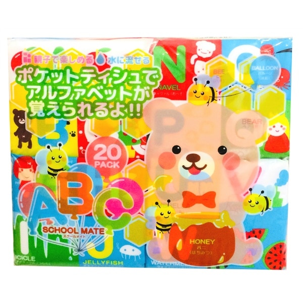 ABCスクールメイト8組 20個入 : 和光製紙