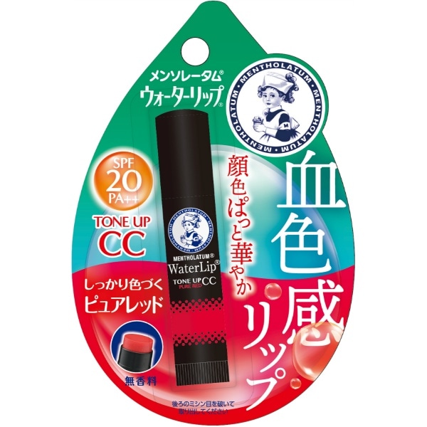メンソレータム ウォーターリップ トーンアップCC ピュアレッド 4.5g : ロート製薬