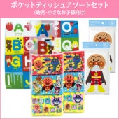 �ݥ��åȥƥ��å��� �������ȥ��å� ���Ļ��������ʤ����͸����� ��original��