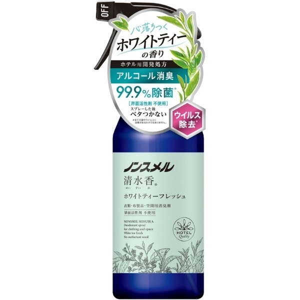 ノンスメル 清水香 ホワイトティーフレッシュの香り 本体 400ml : 白元アース