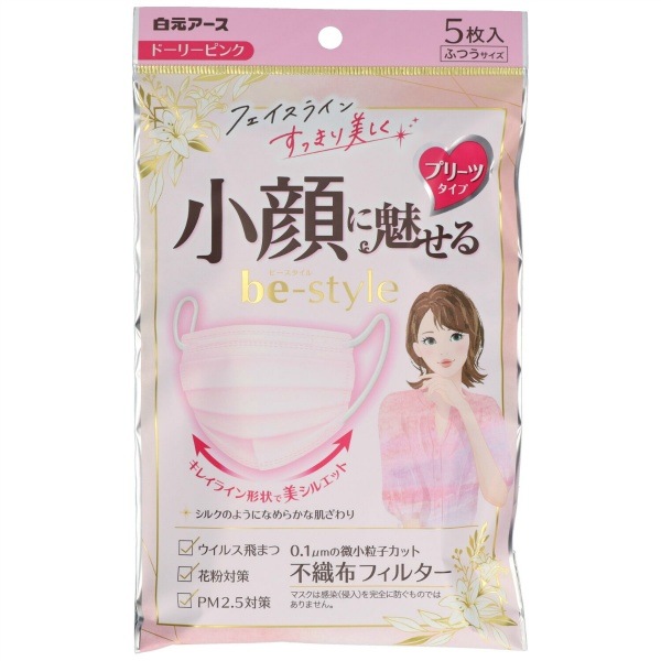 ビースタイル プリーツタイプ ふつうサイズ ドーリーピンク 5枚入 : 白元
