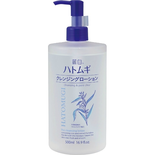 麗白 ハトムギ クレンジングローション 500ml : 熊野油脂