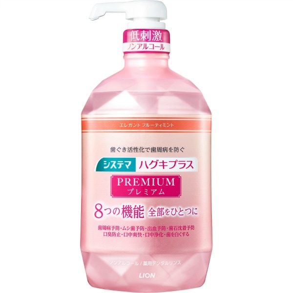 システマ ハグキプラス プレミアム デンタルリンス エレガントフルーティミント 900ml : ライオン
