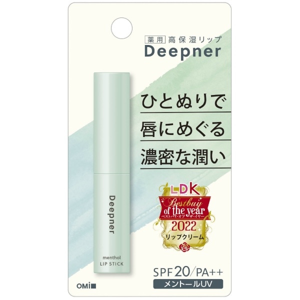 メンターム ディープナーリップ メントール UV 2.3g : 近江兄弟社