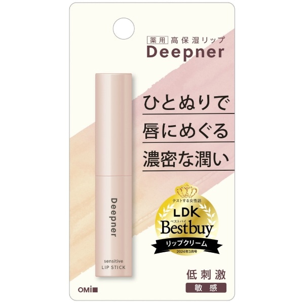 メンターム ディープナーリップ 敏感 2.3g : 近江兄弟社