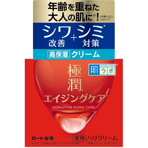 肌ラボ 極潤 薬用 ハリクリーム 50g : ロート製薬