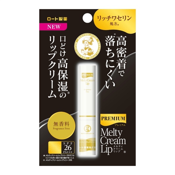 メンソレータム プレミアム メルティクリームリップ 無香料 2.4g : ロート製薬