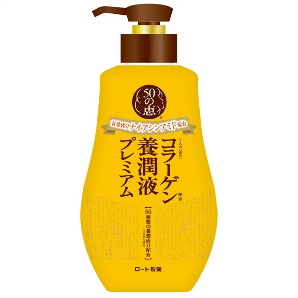 50の恵 養潤液 プレミアム 230ml : ロート製薬