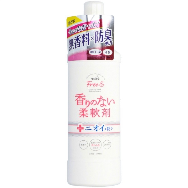 ファーファ フリー& 香りのない柔軟剤 本体 500ml : NSファーファ・ジャパン