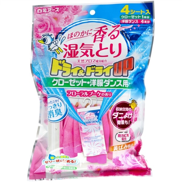 ドライ&ドライUP クローゼット・洋服ダンス用 フローラルブーケの香り 4枚入 : 白元アース