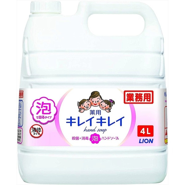 キレイキレイ 泡ハンドソープ 4L : ライオンハイジーン