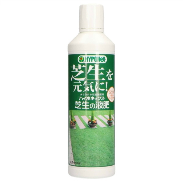 ハイポネックス 芝生の液肥 450ml : ハイポネックスジャパン