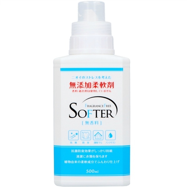 無添加 柔軟剤 本体 500ml : カネヨ石鹸