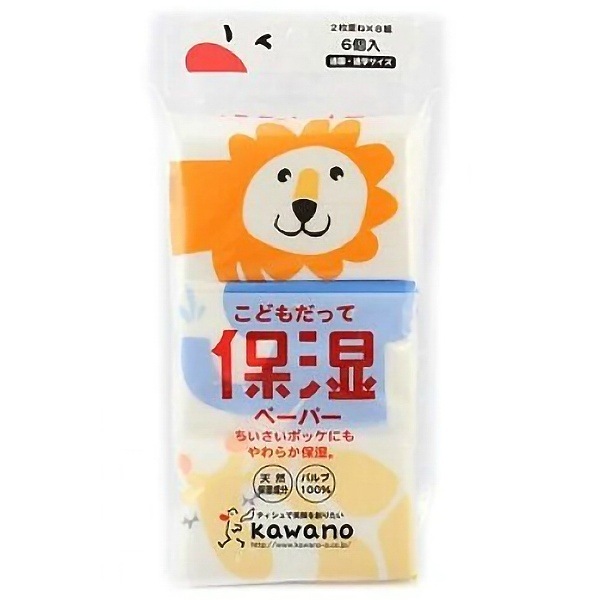 子どもだって保湿ペーパー6P 6個入 : 河野製紙