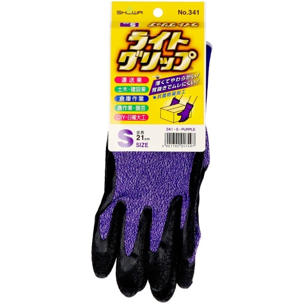 ライトグリップ タグ付き Sサイズ パープル 1双 : ショーワ