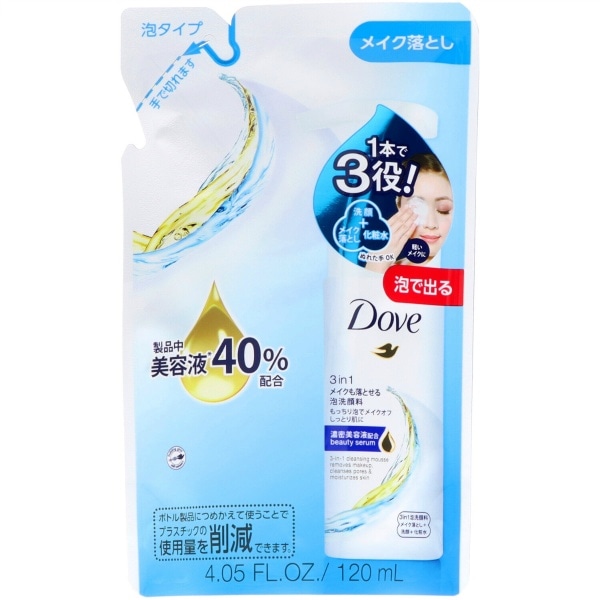 ダヴ 3in1メイクも落とせる泡洗顔料 詰替え 120ml : ユニリーバ
