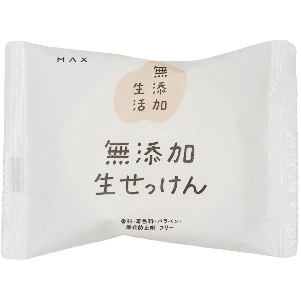 無添加 生石けん 80g : マックス