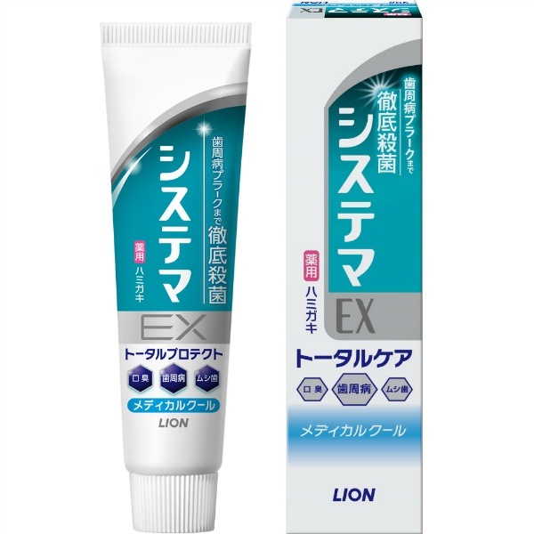 デンターシステマEX ハミガキ メディカルクールミント 30g : ライオン 