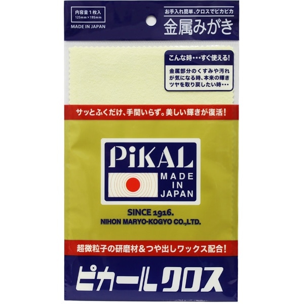 ピカール クロス 1枚 : 日本磨料工業