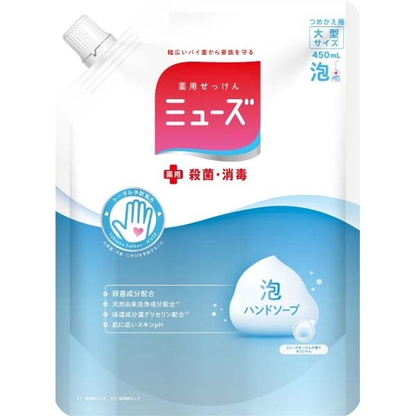 泡ミューズ オリジナル 大型 詰替え 450ml : レキットベンキーザー