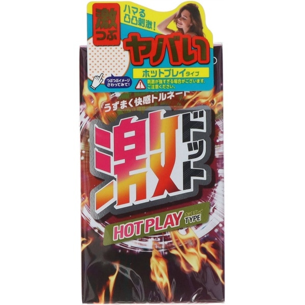 激ドット ホットタイプ 8個入 : ジェクス