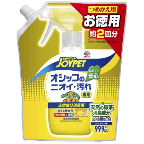 天然成分消臭剤 オシッコのニオイ・汚れ専用 お徳用 450ml : アース・ペット