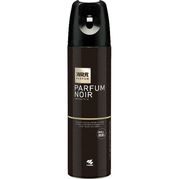消臭元 スプレー パルファムノアール 280ml : 小林製薬