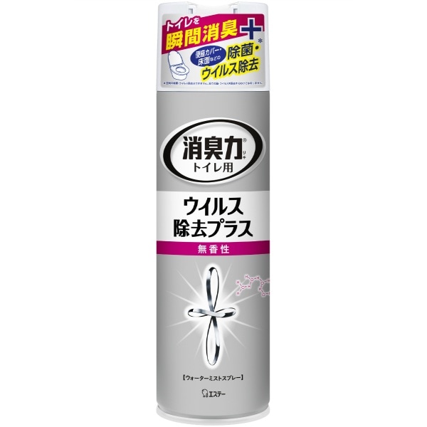 トイレの消臭力 スプレー ウイルス除去プラス 無香性 280ml : エステー