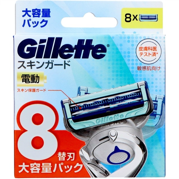 ジレット スキンガード 電動タイプ 替刃 8個入 : ジレット