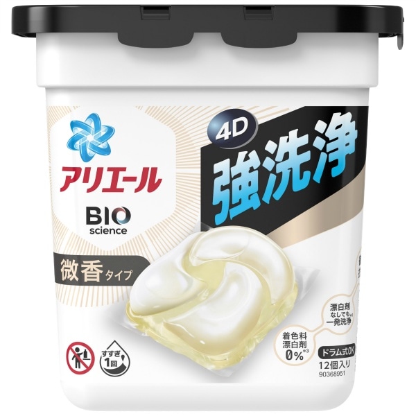 【新品】616個★ アリエール 洗濯洗剤 ジェルボール 漂白剤を超えた洗浄力 8 新品】616個☆ アリエール 洗濯洗剤 ジェルボール 漂白剤を超え