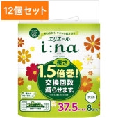 !!Τ!! ꥨ i:na  ȥåȥƥ塼 1.5ܴ 8 ֥ : 粦 ڡ12ĥåȡޤȤ㤤