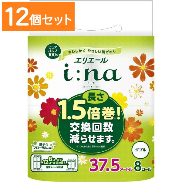 エリエール i:na イーナ トイレットティシュー 1.5倍巻 ダブル 8ロール 【×12個セット・まとめ買い】
