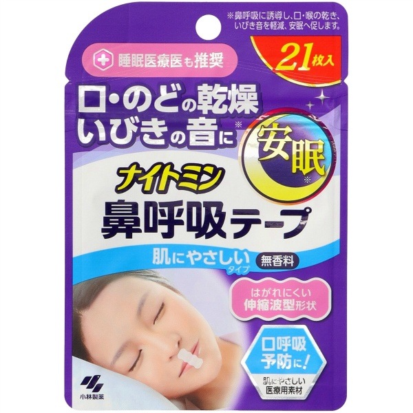 ナイトミン 鼻呼吸テープ 21枚入 : 小林製薬