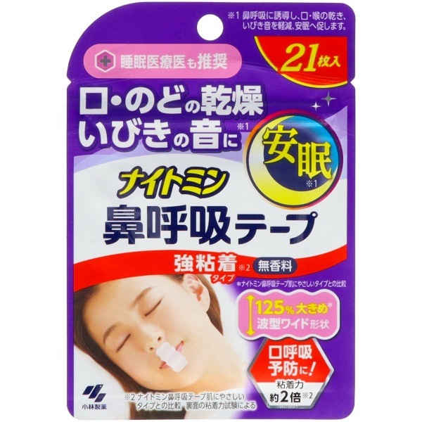 ナイトミン 鼻呼吸テープ 強粘着タイプ 21枚入 : 小林製薬