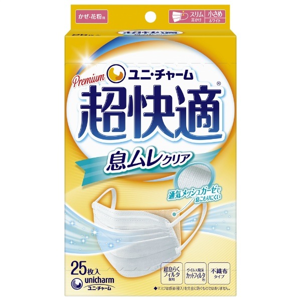 超快適マスク 息ムレクリアタイプ 小さめサイズ 25枚入 : ユニ・チャーム（ユニチャーム）